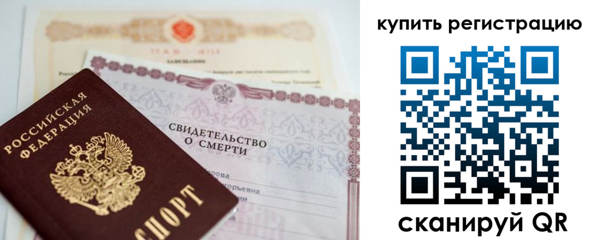пропишу в квартире в Приморско-Ахтарске